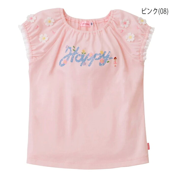 楽天市場】【サマーセール30%OFF】ミキハウス mikihouse リーナちゃん  