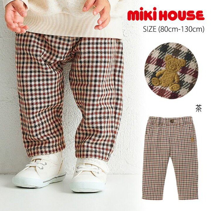 楽天市場】ミキハウスmikihouseチェック柄パンツ(80cm-130cm)ボトムス 