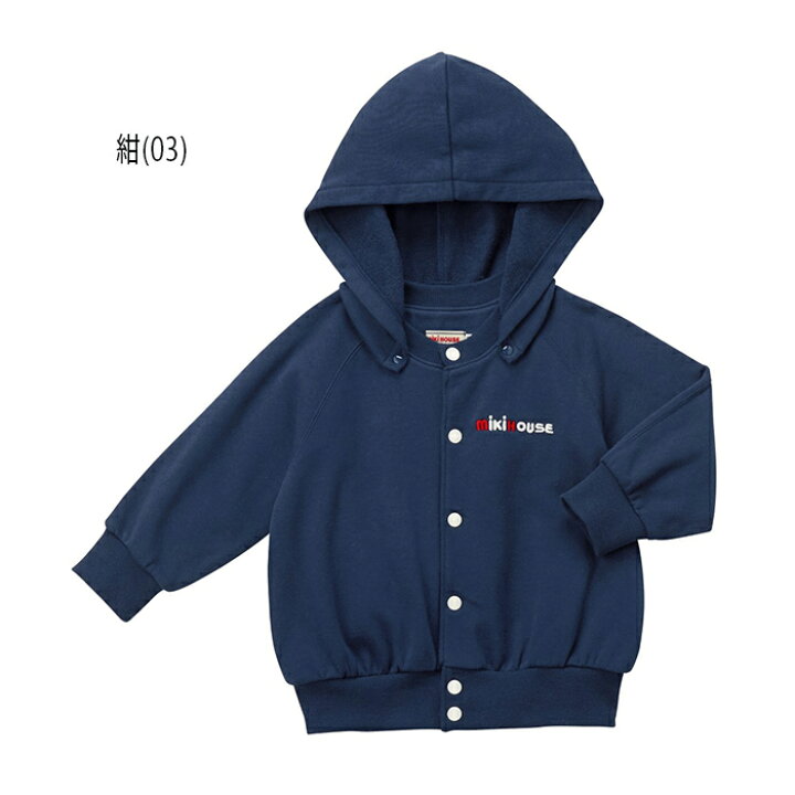 楽天市場】【セール30%OFF】ミキハウスmikihouseバックロゴパーカー 