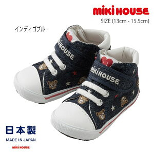 ~LnEX mikihouse v`vb`[ZJhxr[V[Y (13cm-15.5cm) xr[V[Y ZJhV[Y C oYj Mtg v[g j 킢  xr[ Ԃ q j̎q 