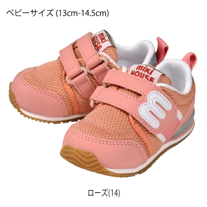 楽天市場】【セール30%OFF】ミキハウスmikihouseスポーティmロゴ 