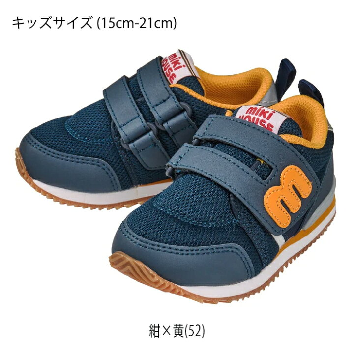 楽天市場】【セール30%OFF】ミキハウスmikihouseスポーティmロゴ 