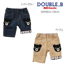 楽天市場】デニム ハーフパンツ（ブランドミキハウス）の通販