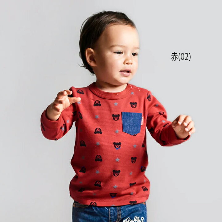 楽天市場】【スーパーセール40%OFF】ミキハウス mikihouse ダブルビー  