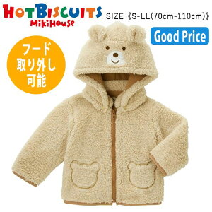 yObhvCXz~LnEX mikihouse zbgrXPbc {AWp[sS-LL(70cm-110cm)tAE^[ gbvX Wp[ {A h 킢 oYj j v[g Ԃ xr[ 