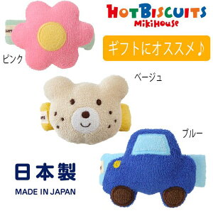 yZ[30%OFFz ~LnEX mikihouse zbgrXPbc Xgg g nhgC KK  N} LN^[ oYj j v[g a  ObY xr[ Ԃ j