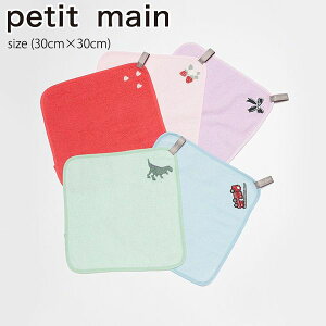 yZ[20%OFFz veB}C [v^I ^I |Cg hJ ʉ ʊw `  w ObY  qp q LbY j̎q ̎q petit mainy9543428z