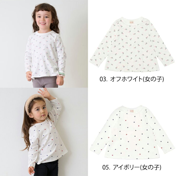 楽天市場】プティマイン【プティプラ】BOYS&GIRLS長袖Tシャツ (80cm 