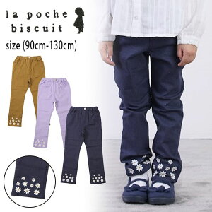 yZ[40%OFFz|VFrXLC ԎhイXgb`cCpc (90cm-130cm) {gX pc Y{ Xgb` ԕ hJ 킢  ʉ ʊw q q LbY ̎q La po