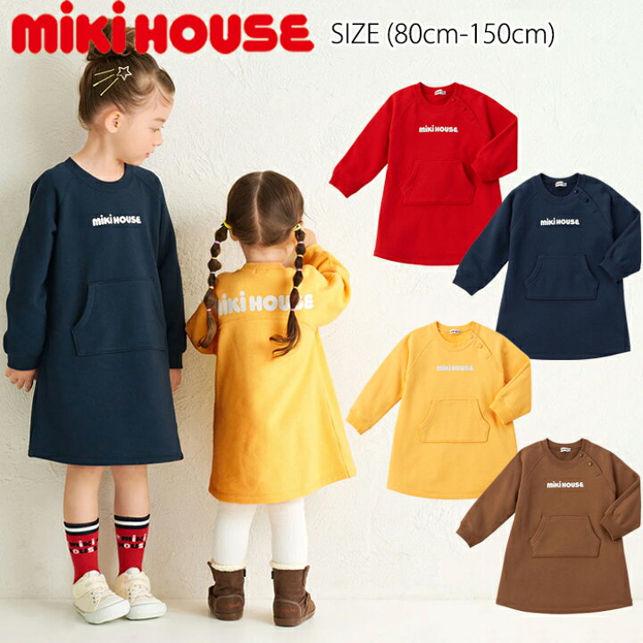 楽天市場】【WEB限定】ミキハウス mikihouse ロゴワンピース (80cm 
