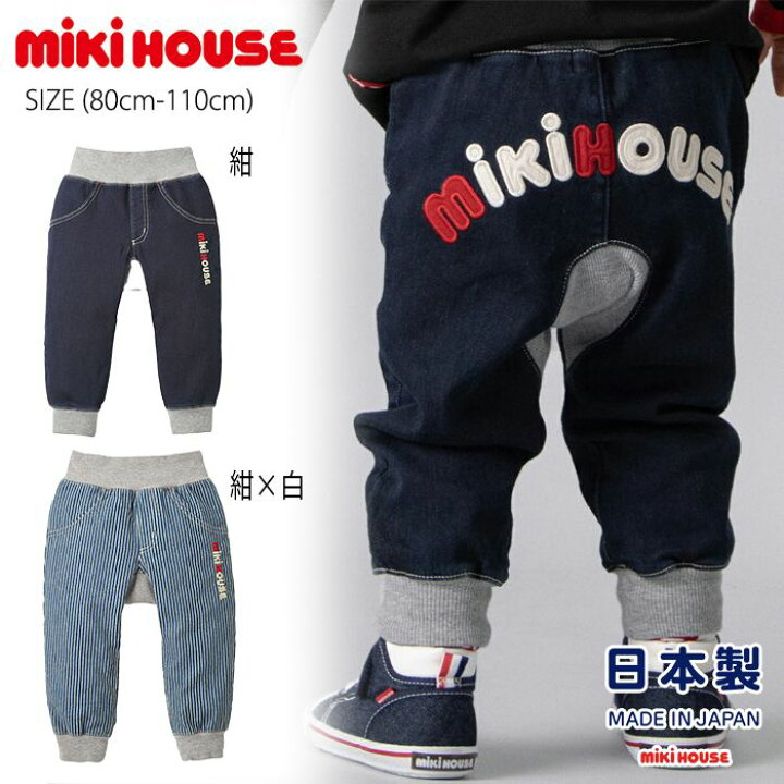 楽天市場】ミキハウス mikihouse ミキロゴパンツ (80cm-110cm 