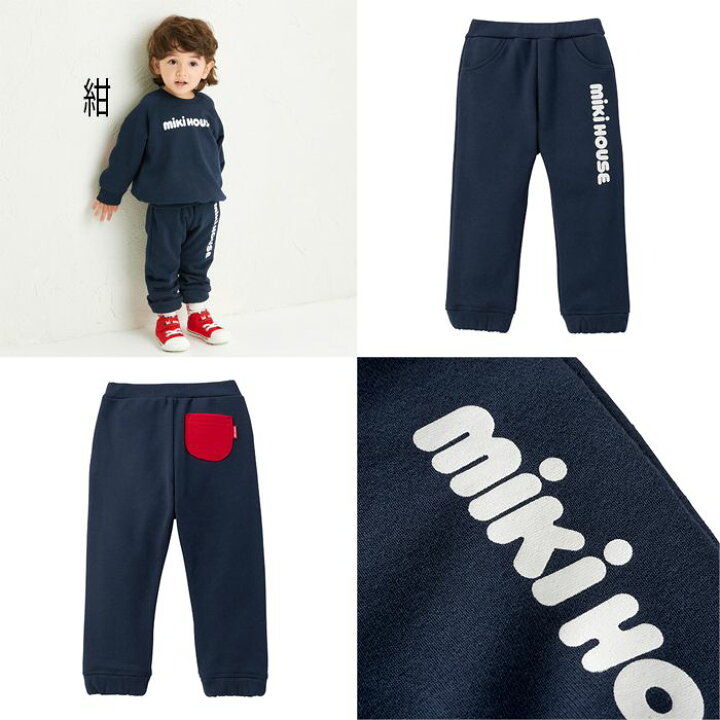 楽天市場】【WEB限定】ミキハウスmikihouse縦ロゴスウェットパンツ 