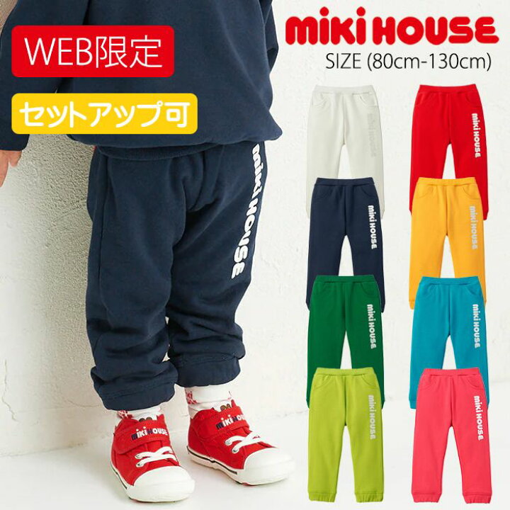 楽天市場】【WEB限定】ミキハウス mikihouse 縦ロゴスウェットパンツ 