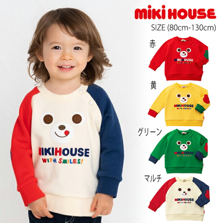 楽天市場】【セール20%OFF】ミキハウス mikihouse プッチー☆顔ドン 