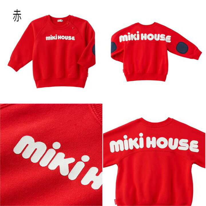 楽天市場】【WEB限定】ミキハウス mikihouse バックロゴトレーナー 