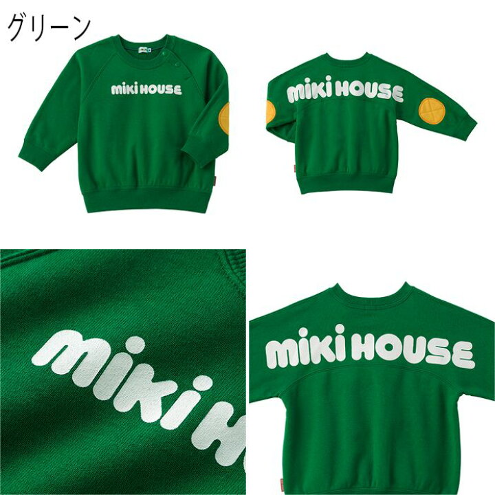 楽天市場】【WEB限定】ミキハウスmikihouseバックロゴトレーナー(80cm 