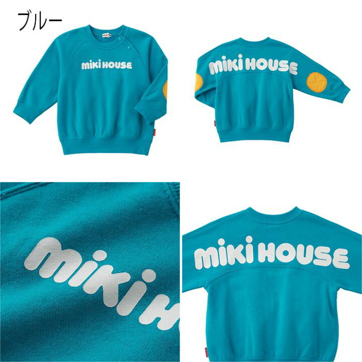 楽天市場】【WEB限定】ミキハウスmikihouseバックロゴトレーナー(80cm 