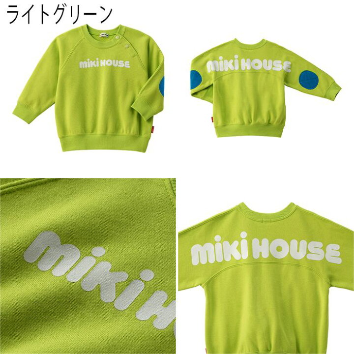 楽天市場】【WEB限定】ミキハウスmikihouseバックロゴトレーナー(80cm 
