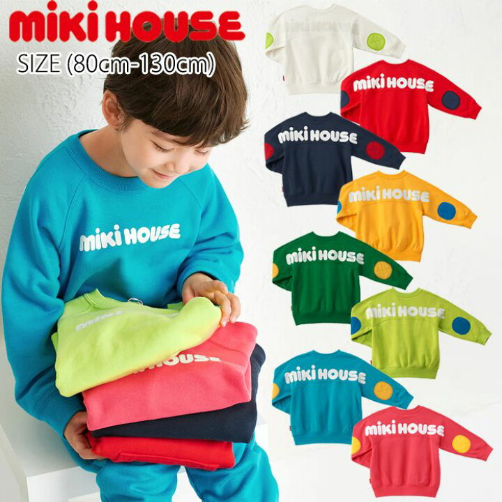 楽天市場】【WEB限定】ミキハウス mikihouse バックロゴトレーナー 