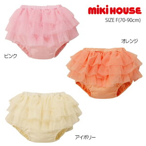 yZ[30%OFFz ~LnEX mikihouse `[[XXJ[gu} pc tt 킢 oYj Mtg V xr[ Ԃ q ̎qy42-1402-951z