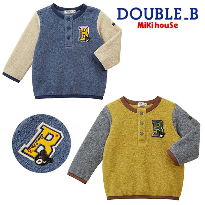 楽天市場】【セール30%OFF】 ミキハウス mikihouse ダブルビー 袖  