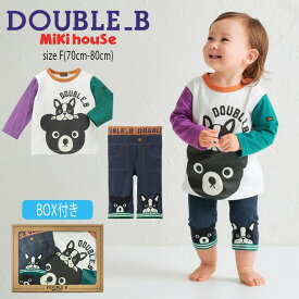 ミキハウス mikihouse ダブルビー 長袖Tシャツセット【BOX付き】《F(70cm-80cm)》トップス 長袖 ロンT スパッツ 8分丈 2点セット かわいい プレゼント ギフト ベビー 赤ちゃん 子供服 DOUBLE_B【64-1106-682】