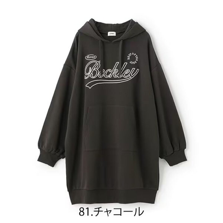 楽天市場】【セール30%OFF】ラブトキシック【LTXC】立体刺しゅうパーカ  
