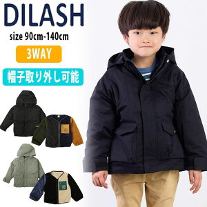 yZ[40%OFFzfBbV [3WAY] IbNX^t^{AWPbg (90cm-140cm) AE^[ WPbg Wp[ ^t^ {A 3WAY Vv ʉ ʊw q q LbY j̎q DILASH ydl24au133