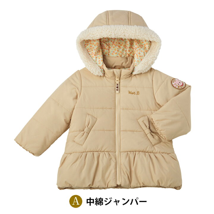 楽天市場】【正午迄のご注文で即納】ミキハウス mikihouse 