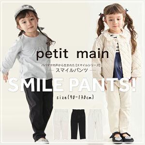 yZ[30%OFFzveB}C |PbghJOpc (90cm-130cm) {gX pc Y{ e[p[hpc hH Xgb` ʉ ʊw  킢 t H ~ xr[ LbY q