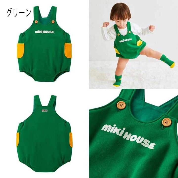 楽天市場】【20日20時〜10%OFFクーポン対象】【WEB限定】ミキハウス 