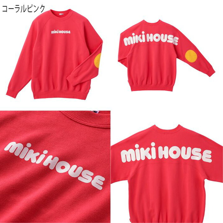楽天市場】【WEB限定】ミキハウスmikihouse【大人用】バックロゴ 