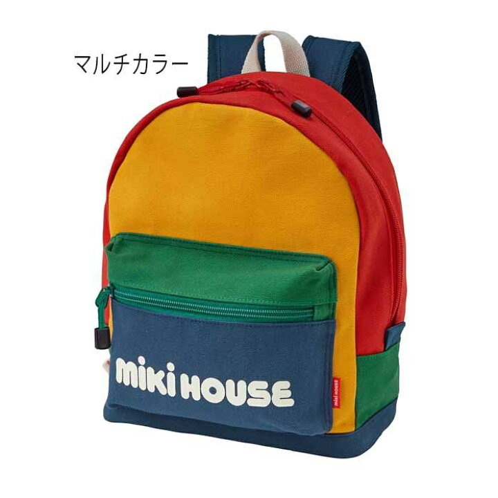 楽天市場】ミキハウスmikihouseチェストベルト付きロゴリュック(容量8L 