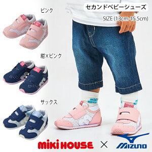 yWEBz~LnEX mikihouse ~YmR{ ZJhxr[V[Y (13cm-15.5cm) ZJhV[Y xr[V[Y C Xj[J[ ~Ym hbg ԕ 킢  Mtg v[g