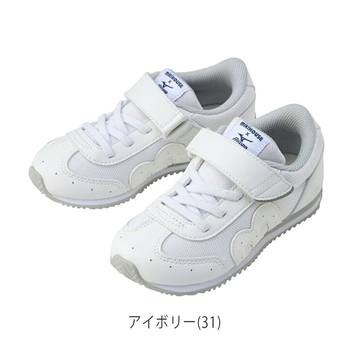楽天市場】【スーパーセール10%OFF】【WEB限定】ミキハウスmikihouse 