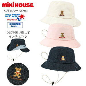 【セール30%OFF】 ミキハウス mikihouse ベア刺繍テンガロン風ハット (48cm-56cm) 帽子 ハット ぼうし 日よけ 被り物 UV対策 紫外線対策 UVカット 刺繍 クマ 通園 通学 子供 子供服 キッズ 男の子 女の