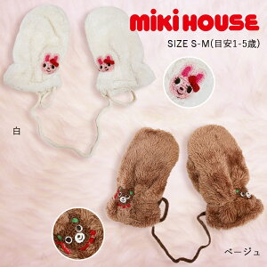 yZ[30%OFFz~LnEX mikihouse ӂ~gsS-M(1-5)t ~g h vb`[  킢 Mtg v[g ~ ~ xr[ LbY qp j̎q ̎qy13-7603-783z