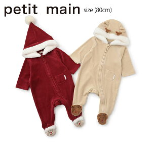 yZ[30%OFFzveB}C XmasȂ肫Jo[I[ (80cm) Jo[I[  NX}X T^N[X giJC  NX}Xp[eB 킢 ~ Ԃ xr[ q j̎q 