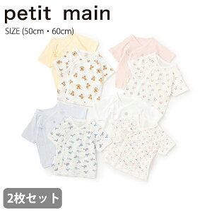 veB}Cy_zZ2PZbg (50cmE60cm) Z 2Zbg   xr[ 킢 oY xr[ V Ԃ xr[ j̎q ̎q petit mainy9551501z