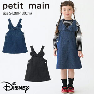 yZ[20%OFFzveB}CyDisneyzWXJsS-L(80-130cm)tWp[XJ[g XJ[g {gX s[X fBYj[ ~j[ 킢  H ~ LbY q ̎q pe