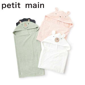 yZ[10%OFFzveB}C Aj}oX|` (F) |`  ETM N}  oY oYj Mtg v[g j V Ԃ xr[ ObY petit main y9651539z