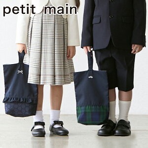 veB}C ؑ֎hイ/tV[YobO 㗚 㗚 C C ʉ ʊw  w  { hJ 킢  qp LbY j̎q ̎q petit mainy9551604