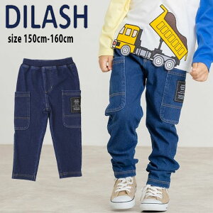 yZ[40%OFFzfBbV 炩fjJ[Spc (150cm-160cm) {gX pc Y{ J[Spc fjn Xgb` S Vv q LbY WjA wN j̎q DILASH