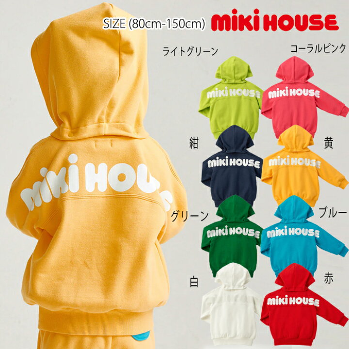 楽天市場】【WEB限定】ミキハウスmikihouseロゴパーカー(80cm-150cm 