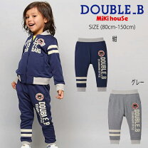楽天市場】ダブルB パンツ（キッズ・ベビー・マタニティ）の通販