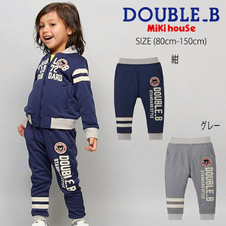 楽天市場】【セール30%OFF】ミキハウスmikihouseダブルビージャージ 