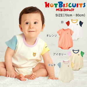 ~LnEX mikihouse zbgrXPbc {eBVc (70cmE80cm) p[X    oY oYj Mtg v[g 킢 t  xr[ Ԃ ̎q j̎q HOT BISCUI