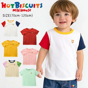 ~LnEX mikihouse zbgrXPbc r[Y񃏃|CgTVc (80cm-120cm) gbvX  TVc hJ Vv 킢  ʉ ʊw q LbY j̎q ̎q HOTBISCUITS