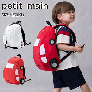 �y�Z�[��30%OFF�z�v�e�B�}�C�� ��蕨�����b�N�sF(�e��9L)�t�����b�N �����b�N�T�b�N ���΂� �o�b�N�p�b�N ��蕨 �� ���P�b�g ���������� �q�� �q���� �L�b�Y �j�̎q petit main�y9551417�z