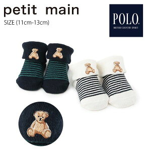 veB}C yPOLOzhイJbv\bNX (11cm-13cm) C \bNX Jbv\bNX POLO N} hJ 킢 {[_[ Mtg v[g j xr[ Ԃ j̎q ̎q petit main y9